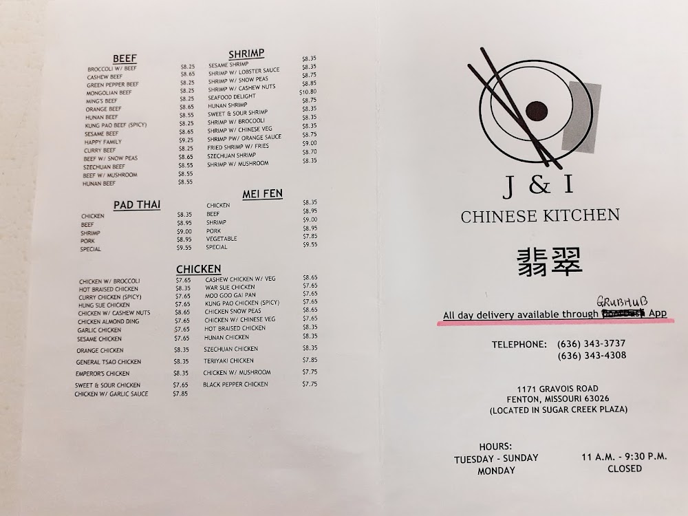 J & I Chinese Kitchen menu 1